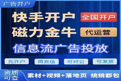 行业领先企业如何玩转信息流广告：成功案例解析