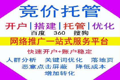 快手信息流广告投放全解析，案例分享